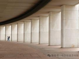 走進(jìn)英國(guó)混凝土協(xié)會(huì)——深耕混凝土技術(shù)，讓建筑更加堅(jiān)固