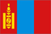 蒙古語(yǔ)